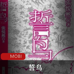 电子书《地理学与生活》全彩版推荐