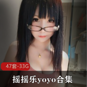 快手人气网红少女摇摇乐yoyo珍贵合集