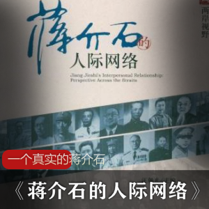 阿里巴巴商学院特聘教授陈海贤作品《了不起的我》