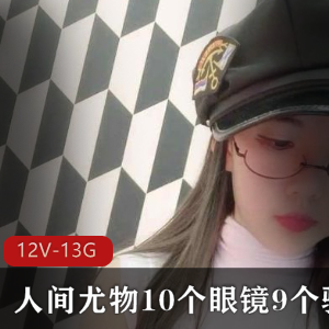 软萌可爱的软妹子软软酱M合集