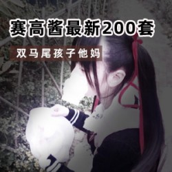 （rolakiki）ol黑丝jk