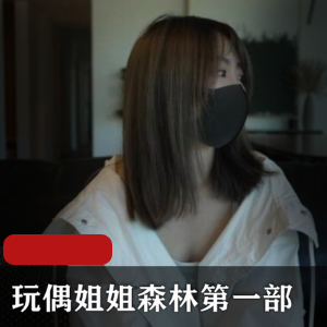 花椒异国风情（罗斯雯）奶牛一对一