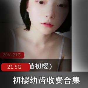 美腿女神（芳华）剧情合集
