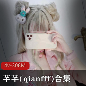 虎牙网红（芊芊芊宝贝）leduoshe大尺度合集