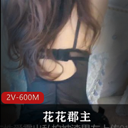 番茄主播（桃theone）