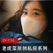 （老虎菜）麻豆微胖女私拍佳作