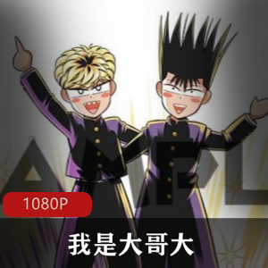 《我的女神》全系列合集