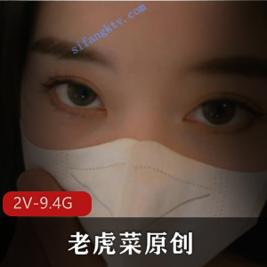 斗鱼极品女神艾玛寒亚（小御了了/小御儿儿）合集_