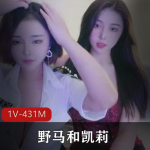 老虎菜14幼师回来了+15楼梯间的故事