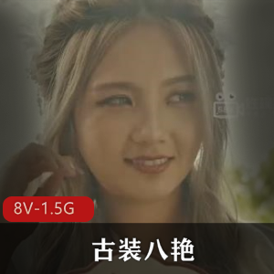 海角-我与侄女的虐恋(侄女游游)[16V-2.3G]