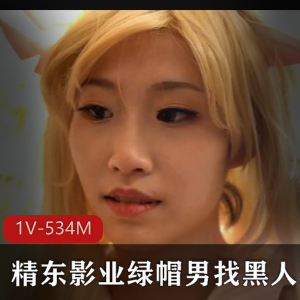 美女邻居背着老公跟我T情 他打电话一直催 戴绿帽真爽 [1V-735M]