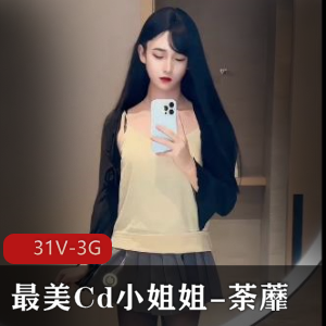 大眼睛小可爱~吃鸡的时候很认真 N子也很大 无毛粉B [1V-575M]