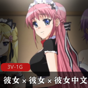 小少妇嫌自己老公不给力T吃肌肉男 [1V-1.6G]