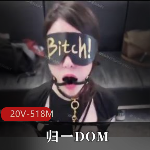 御姐-软软在等你哦~ [6V-3.4G]