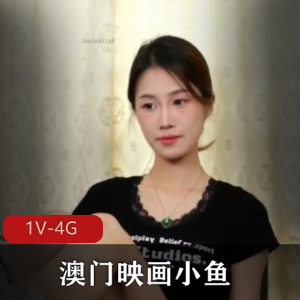 OF台湾网红-Cocopie[5V-275M]