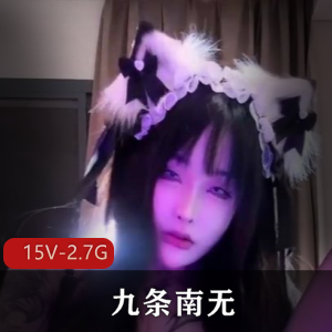 九条南无-全部资源整合 [15V-2.7G]