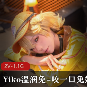 新作MyfansYcancan白虎嫩[1V-1.6G]