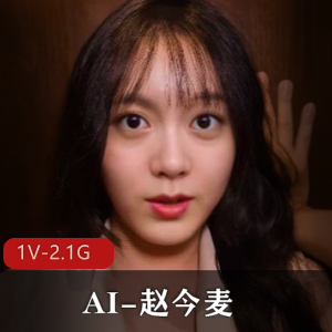 B站-Yiko湿润兔-咬一口兔娘-3月作品[2V-1.1G]