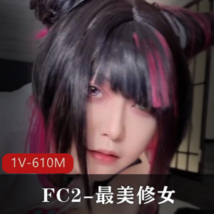 FC2-最美修女~[1V-610M]