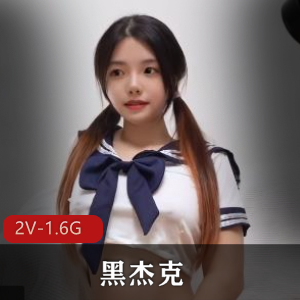 私人健身教练-黑杰克[2V-1.6G]