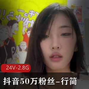 创可贴贴-4.24新作[1V-526M]