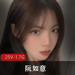 博洛尼亚大学留学生-阮如意[25V-1.7G]