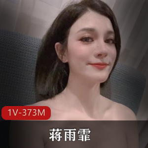 广州中医药大学-赵雨彤[1V-240M]