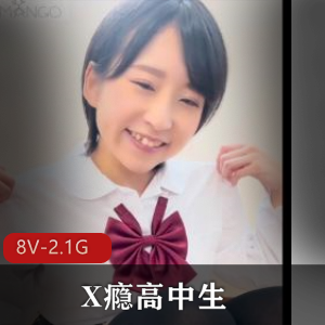 清纯少女-COS福利姬-暖桃酱[1V-711M]