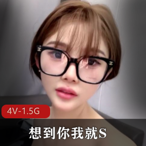 想到你我就S-07年纹身婊[4V-1.5G]