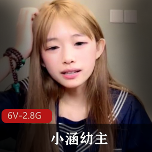 西安女大-小涵幼主-终究还是去海边了！ [6V-2.8G]