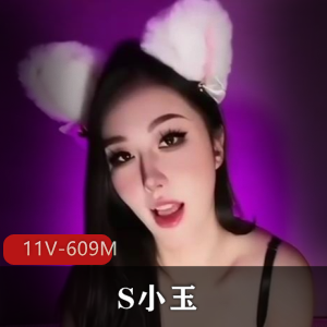 广州第一S小玉[11V-609M]