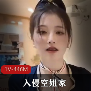 入侵空姐家-剧情演绎[1V-446M]