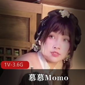 女菩萨-慕慕Momo-医心素问[1V-3.6G]