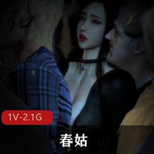 苏畅-星蘭-新作！[1V-1.2G]