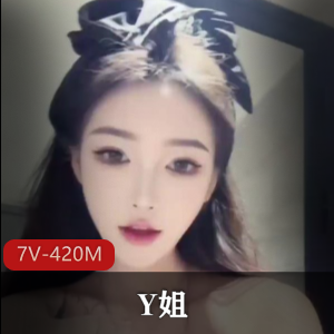 福利姬-你的KK-5.14-Y语[2V-514M]