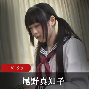 4K高画质-珍藏品-尾野真知子[1V-3G]
