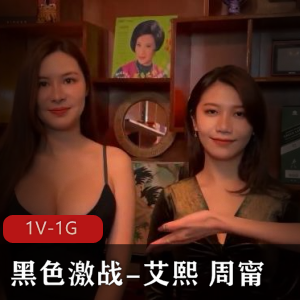 黑龙江西塔御姐~[25V-4.5G]