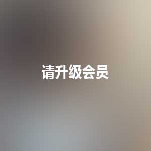 推特nana空档家教视频1V820M优质御姐